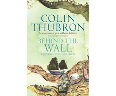 KNYGA Colin Thubron Behind The Wall