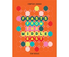 KNYGA Comptoir Libanais Feasts From the Middle East
