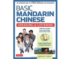 KNYGA Cornelius C Kubler Basic Mandarin Chinese - Speaking &amp; Listening Textbook