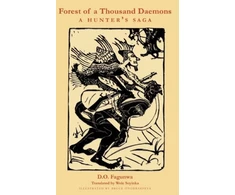 KNYGA D O Fagunwa Forest of A Thousand Daemons