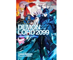 KNYGA Daigo Murasaki Demon Lord 2099, Vol. 1 (light novel)