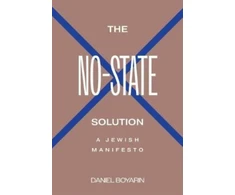 KNYGA Daniel Boyarin No-State Solution