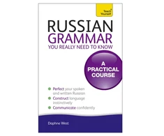 KNYGA Daphne West Russian Grammar You Really Need To Know: Teach Yourself
