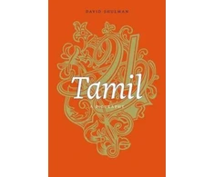KNYGA David Dean Shulman Tamil