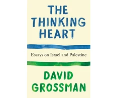 KNYGA David Grossman Thinking Heart