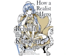 KNYGA Dojyomaru How a Realist Hero Rebuilt the Kingdom (Manga): Omnibus 5