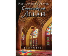 KNYGA Dr Bassam Saeh Communicating with Allah