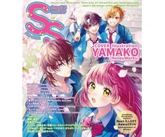 KNYGA Editors of Editors of S Small S vol. 80: Cover Illustration by YAMAKO (HONEYWORKS)