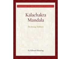 KNYGA Edward Henning Kalachakra Mandala