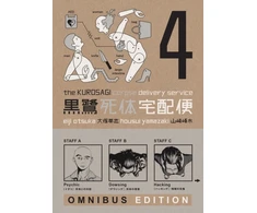 KNYGA Eiji Otsuka Kurosagi Corpse Delivery Service, The: Book Four Omnibus