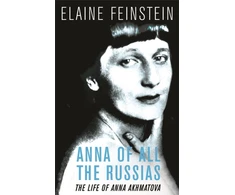 KNYGA Elaine Feinstein Anna of all the Russias