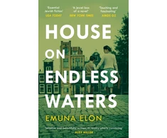 KNYGA Emuna Elon House on Endless Waters