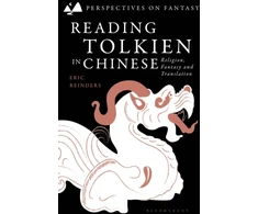 KNYGA Eric Reinders Reading Tolkien in Chinese
