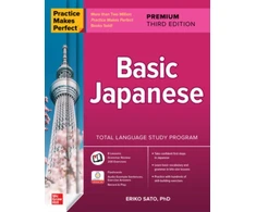 KNYGA Eriko Sato Practice Makes Perfect: Basic Japanese, Premium Third Edition