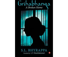 KNYGA Es El Bhairappa Grihabhanga