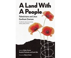 KNYGA Esther Farmer Land With a People