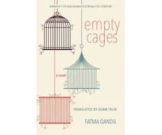 KNYGA Fatma Qandil Empty Cages