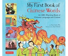KNYGA Faye Lynn Wu My First Book of Chinese Words