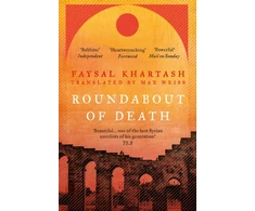 KNYGA Faysal Khartash Roundabout of Death