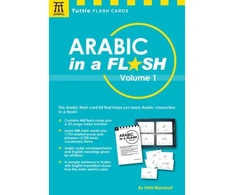 KNYGA Fethi Mansouri Arabic in a Flash Kit Volume 1