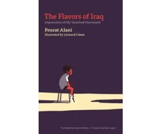 KNYGA Feurat Alani Flavors of Iraq