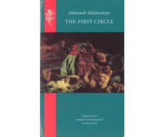 KNYGA The First Circle
