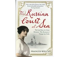 KNYGA Frances Welch Russian Court at Sea