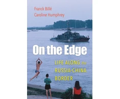 KNYGA Franck Bill On the Edge