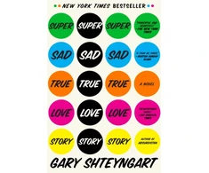 KNYGA Gary Shteyngart Super Sad True Love Story