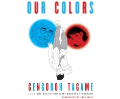 KNYGA Gengoroh Tagame Our Colors