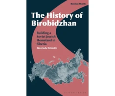 KNYGA Gennady Estraikh The History of Birobidzhan