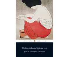 KNYGA Geoffrey Bownas Penguin Book of Japanese Verse
