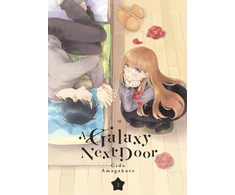 KNYGA Gido Amagakure Galaxy Next Door 2