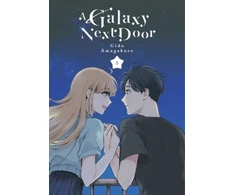KNYGA Gido Amagakure Galaxy Next Door 5