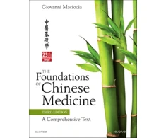 KNYGA Giovanni Maciocia Foundations of Chinese Medicine