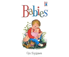 KNYGA Gyo Fujikawa Babies