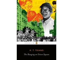 KNYGA H T Tsiang Hanging on Union Square