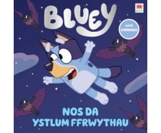 KNYGA Hanna Gwen Hopwood Blwi - Nos Da Ystlum Ffrwythau!