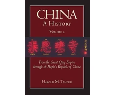 KNYGA Harold Miles Tanner China: A History (Volume 2)