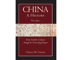 KNYGA Harold Miles Tanner China: A History (Volume 1)