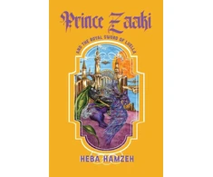 KNYGA Heba Taraby Prince Zaaki and the Royal Sword of Luella