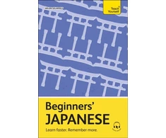 KNYGA Helen Gilhooly Beginners' Japanese
