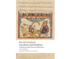 KNYGA Henrietta Sharp Cockrell Anecdotes and Antidotes