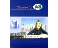 KNYGA heppell-kay-zhang-xiaoming Chinese for AS (Simplified characters)