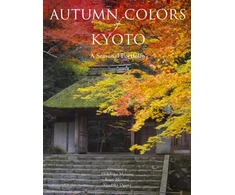 KNYGA Hidehiko Mizuno Autumn Colors of Kyoto: A Seasonal Portfolio