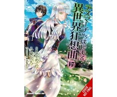 KNYGA Hiro Ainana Death March to the Parallel World Rhapsody, Vol. 17 (manga)