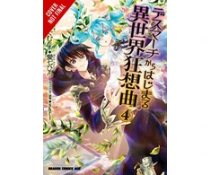 KNYGA Hiro Ainana Death March to the Parallel World Rhapsody, Vol. 4 (manga)
