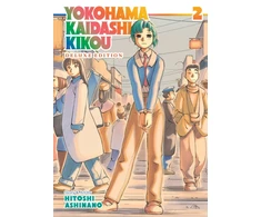 KNYGA Hitoshi Ashinano Yokohama Kaidashi Kikou: Deluxe Edition 2