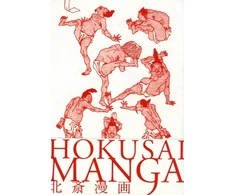 KNYGA Hokusai Katsushika Hokusai Manga