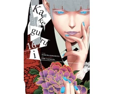 KNYGA Homura Kawamoto Kakegurui - Compulsive Gambler -, Vol. 16